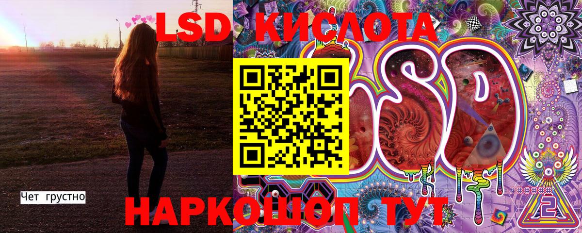 Марки 25I-NBOMe  Наркотические марки 1500мкг  Вход с VPN  Казань 