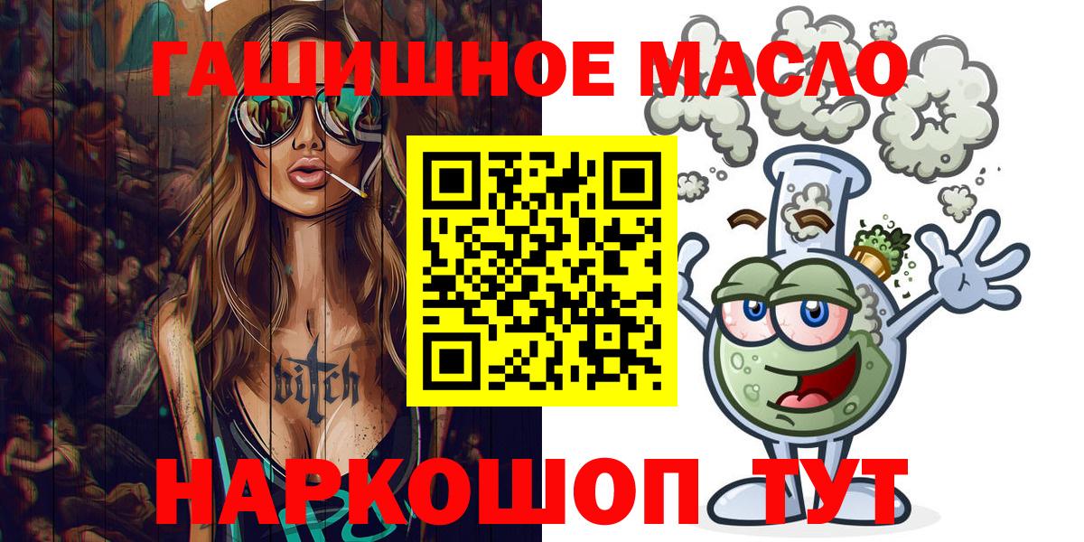 Дистиллят ТГК концентрат  закладки  Казань  Вход с VPN 